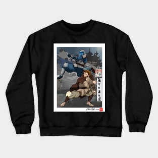 Chapter 2 (The True Path of Fate) Crewneck Sweatshirt